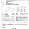 GLOW 70mg GHKCU 50mg BPC157 10mg TB500 10mg Grey Flip - COA -Molecular Solutions